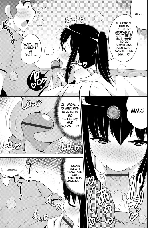 HEHE... - Story 16 page 1