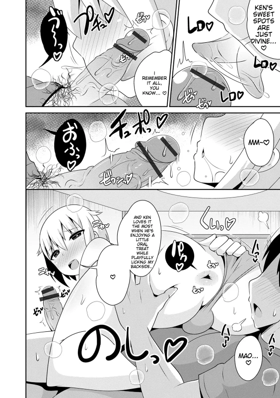 WOW... - Story 9 page 8