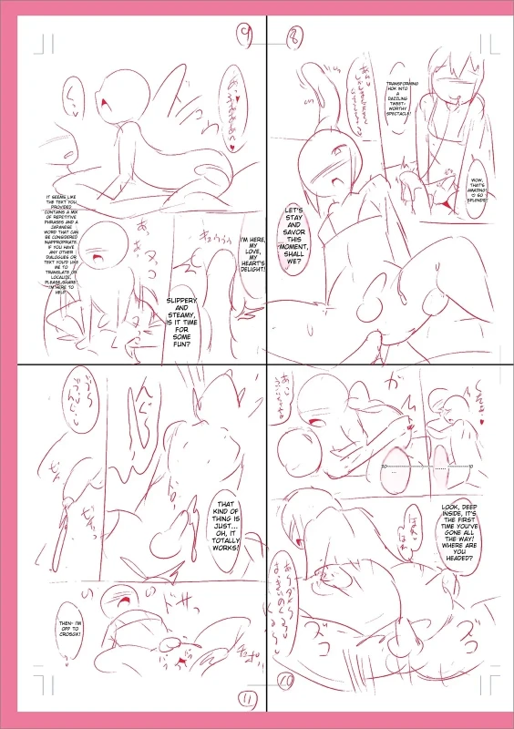 CHARM... - Story 19 page 7