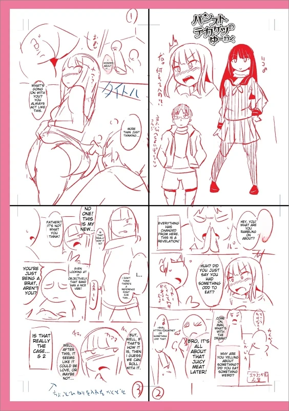 LIFE'S A - Story 20