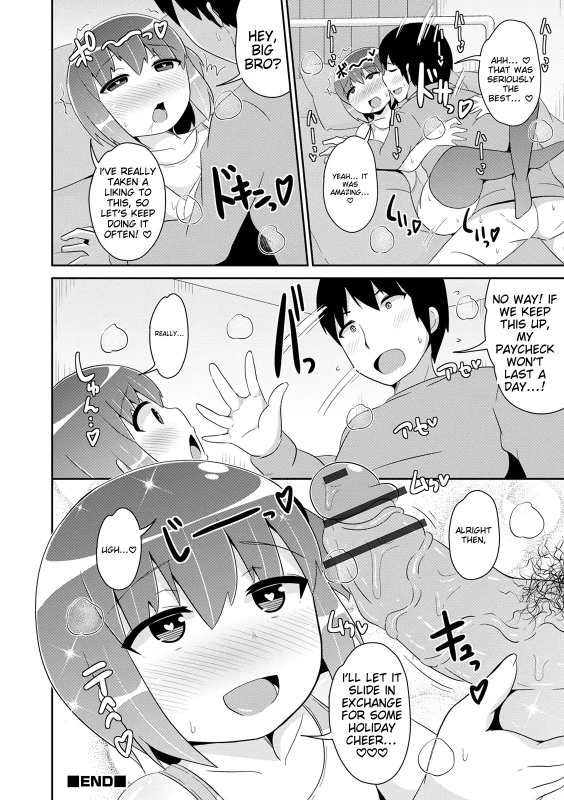 th=v - Story 14 page 9