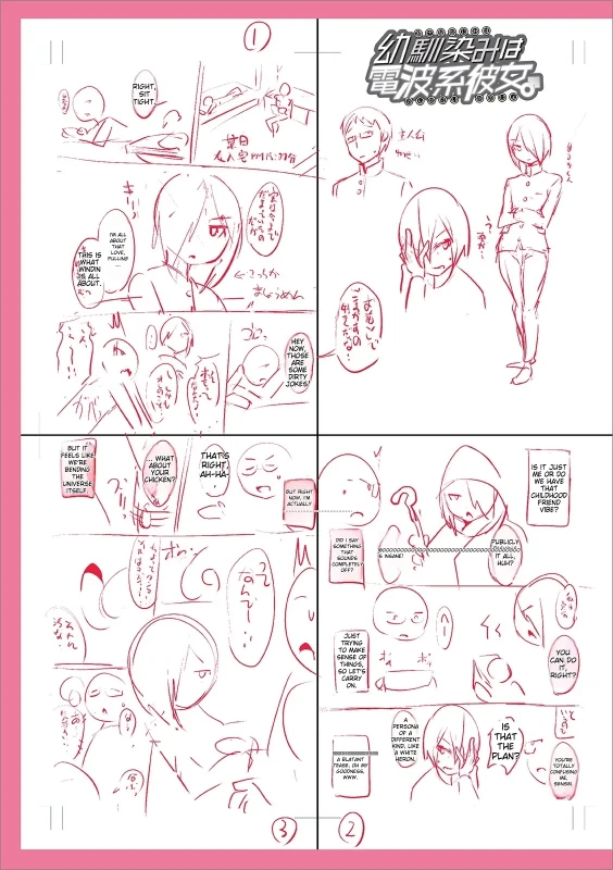 FRONT - Story 18 page 14