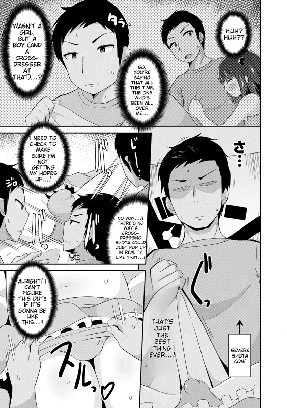 sous - Story 5 page 2