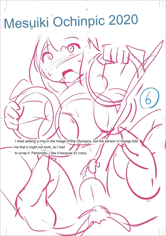 HEHE... - Story 16 page 25