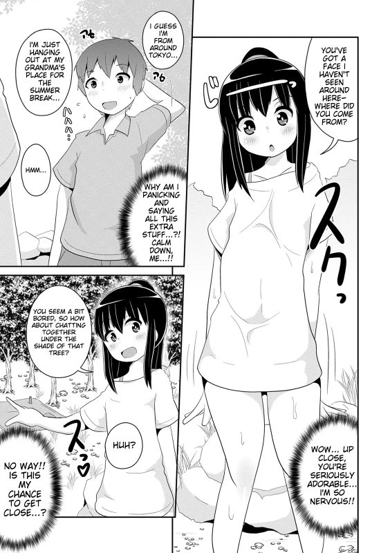 WHOA.. - Story 15 page 12