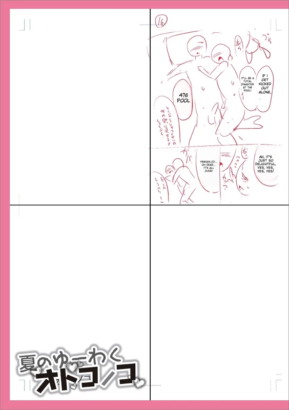 CHARM... - Story 19 page 9