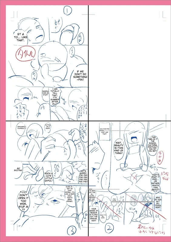 CHARM... - Story 19 page 11