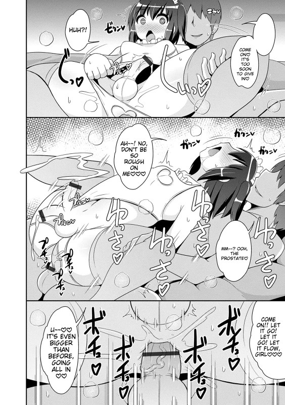 OOOH• - Story 12 page 12