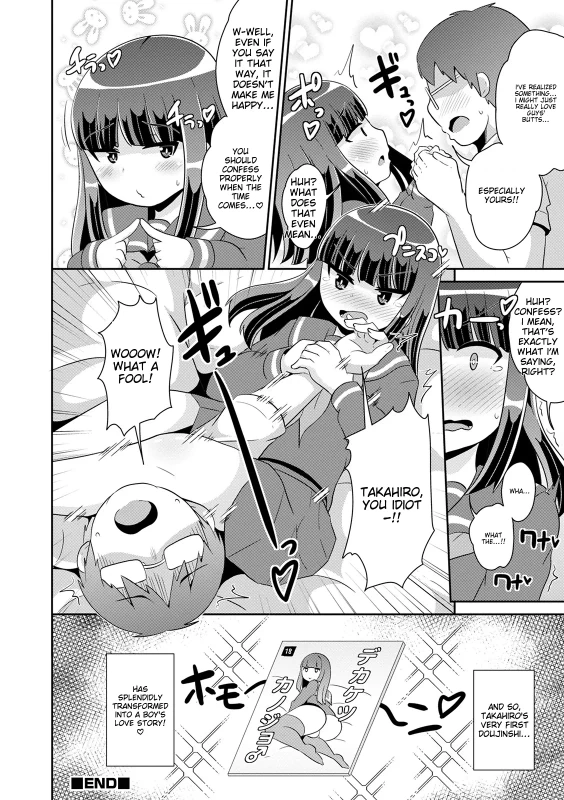WHOA.. - Story 15 page 9