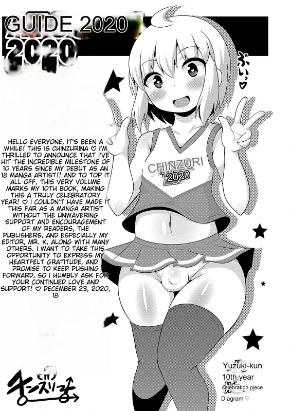 HEHE... - Story 16 page 11