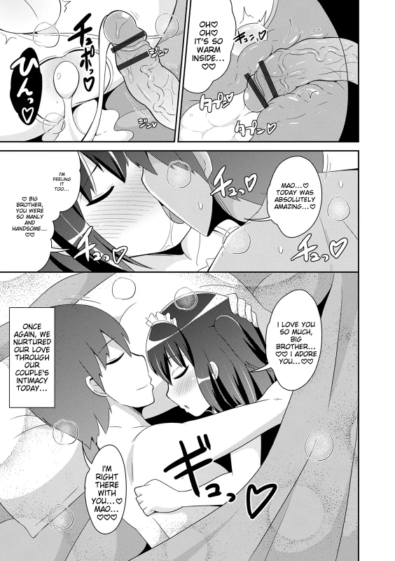 OOOH• - Story 12 page 17