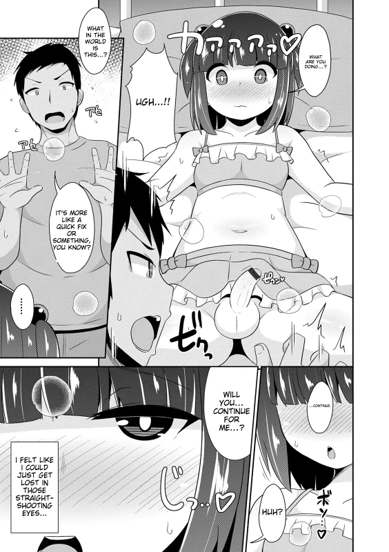 sous - Story 5 page 4