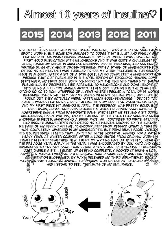 HEHE... - Story 16 page 12