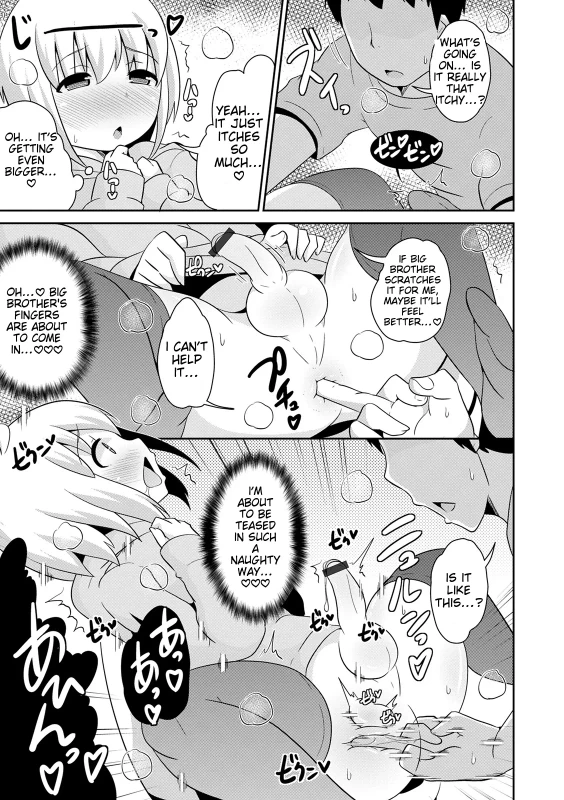 WHAT'S - Story 6 page 1