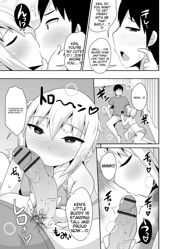 WOW... - Story 9 page 7