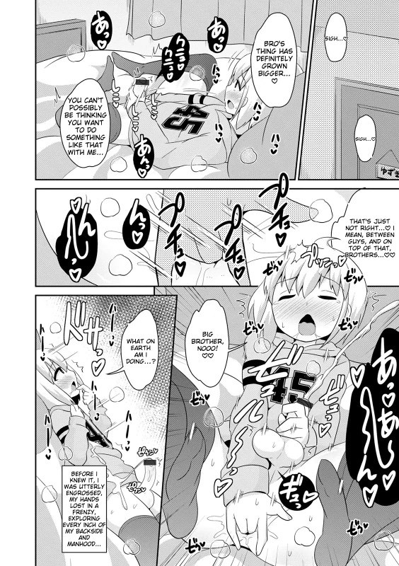 sous - Story 5 page 17