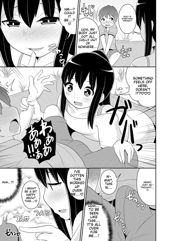 WHOA.. - Story 15 page 14