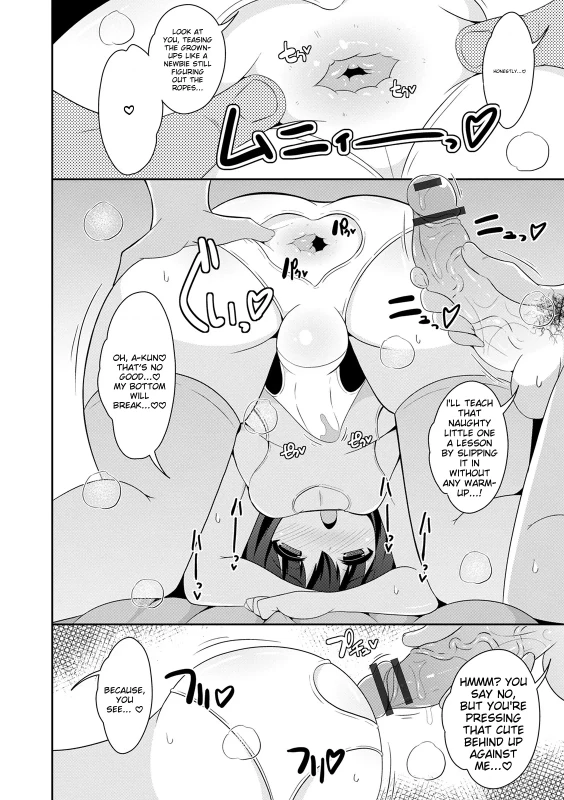 OOOH• - Story 12 page 8