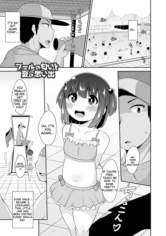 ALMOST - Story 4 page 8