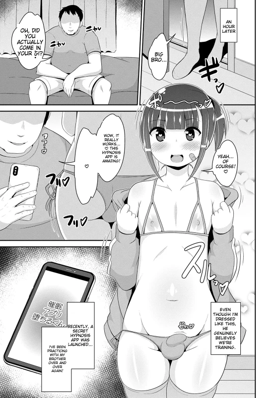 IS A RARE - Story 3