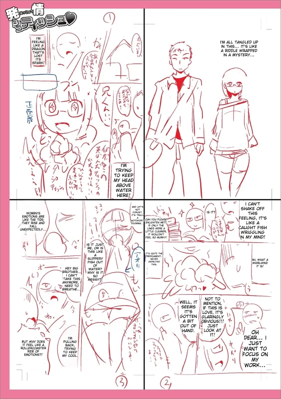 FRONT - Story 18 page 10