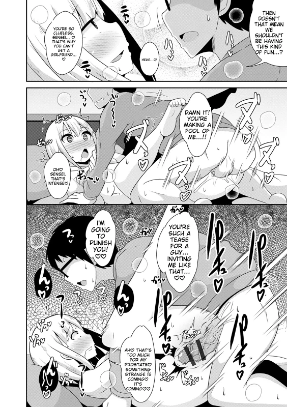 JuST - Story 13 page 6