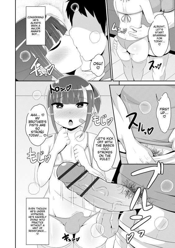 IS A RARE - Story 3 page 4