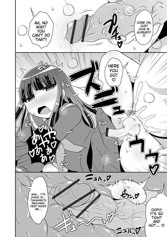 WHOA.. - Story 15 page 5