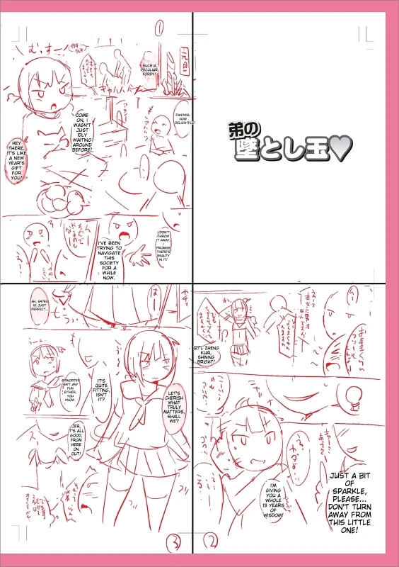 CHARM... - Story 19 page 26
