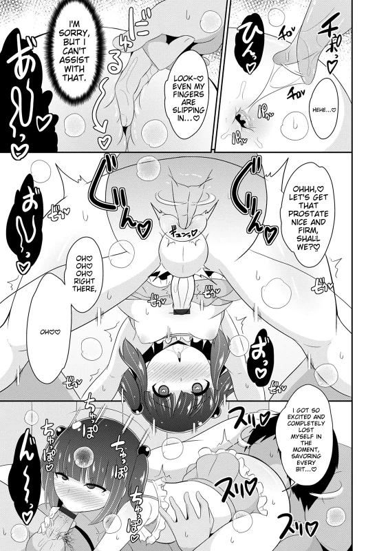 sous - Story 5 page 8