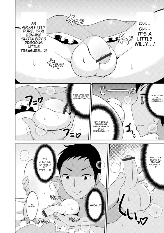sous - Story 5