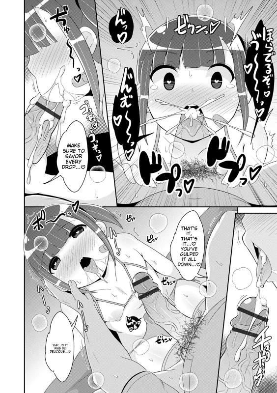 IS A RARE - Story 3 page 6