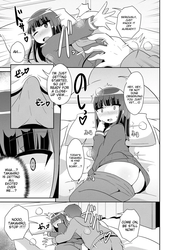 th=v - Story 14 page 16