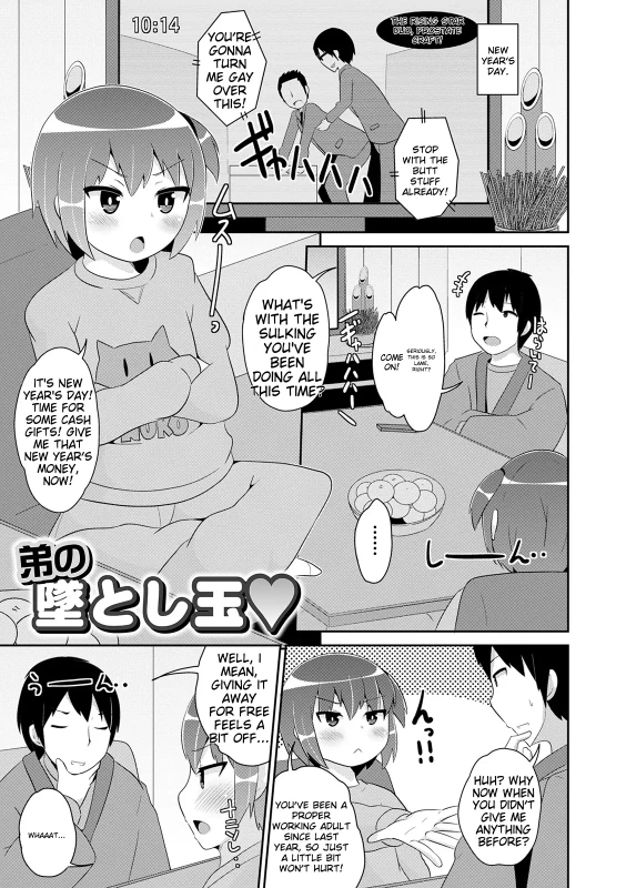 JuST - Story 13 page 9