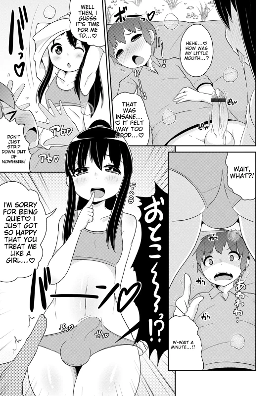 HEHE... - Story 16