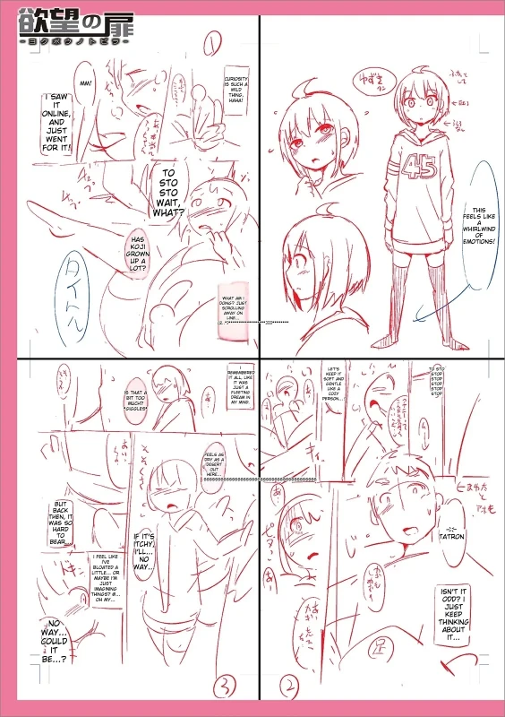 FRONT - Story 18 page 6