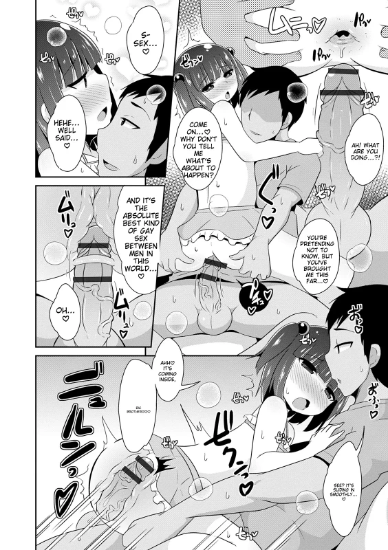 sous - Story 5 page 9