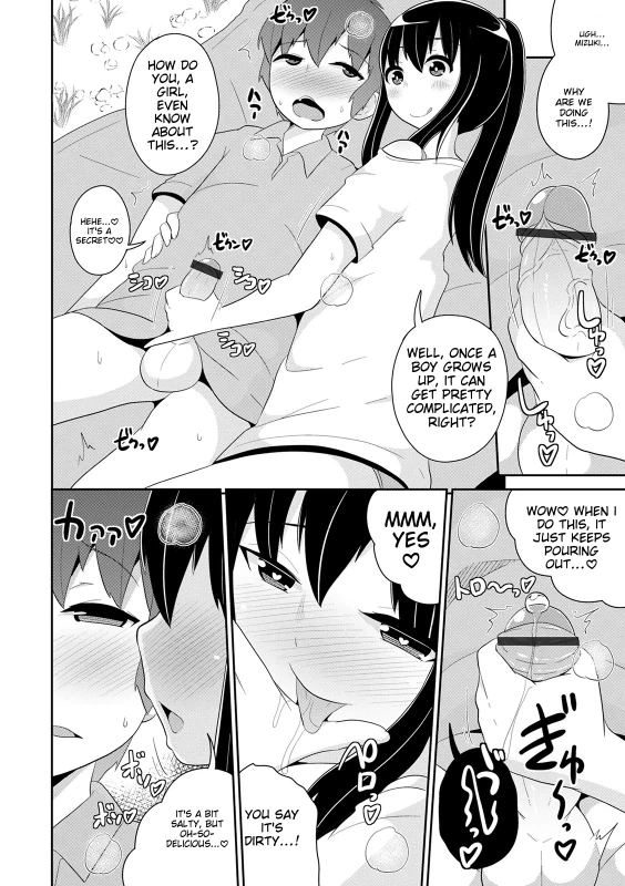 WHOA.. - Story 15 page 15
