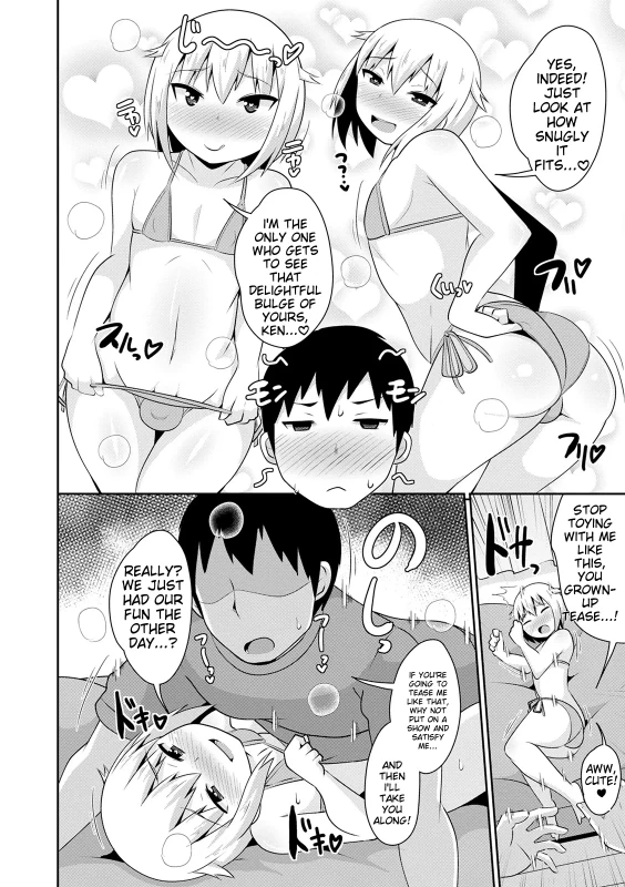 WOW... - Story 9 page 6