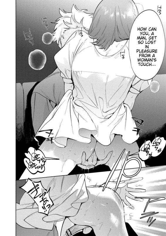 RYUMA, YOU - Story 11 page 8
