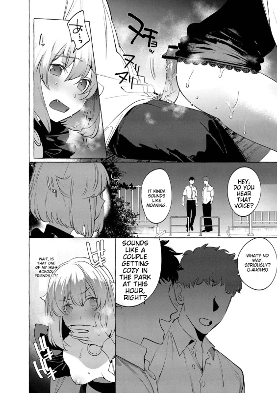 JUST - Story 3 page 2