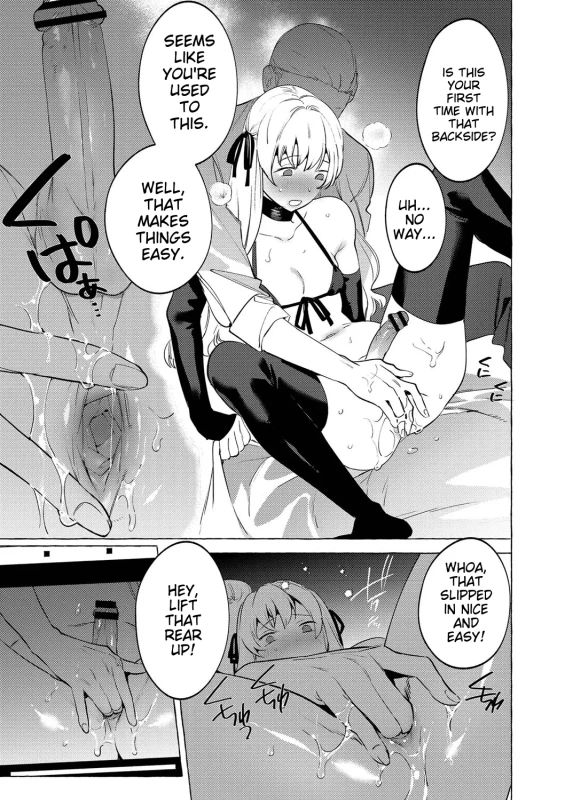 UGH, IM - Story 4 page 10