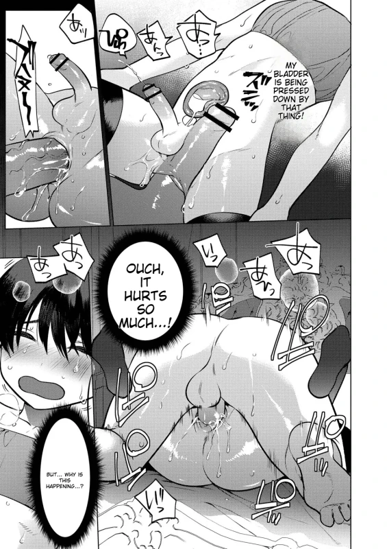 HOW - Story 10 page 14