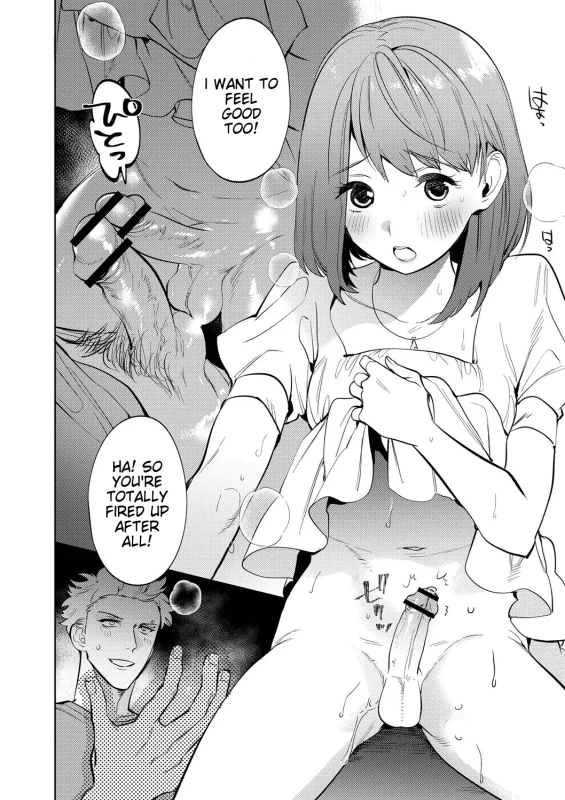 RYUMA, YOU - Story 11 page 6