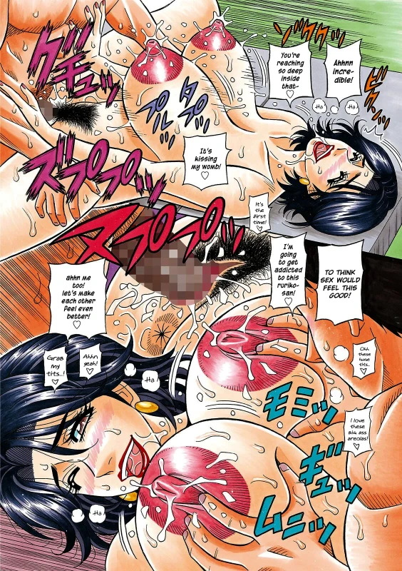 Miboujin Ana Ruriko no Hinichijuu - The Extraordinary Life of Widow Announcer Ruriko Ch. 1-6 page 6