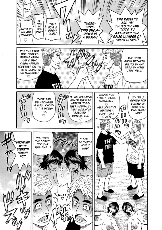 YOU'RE - Story 5 page 10