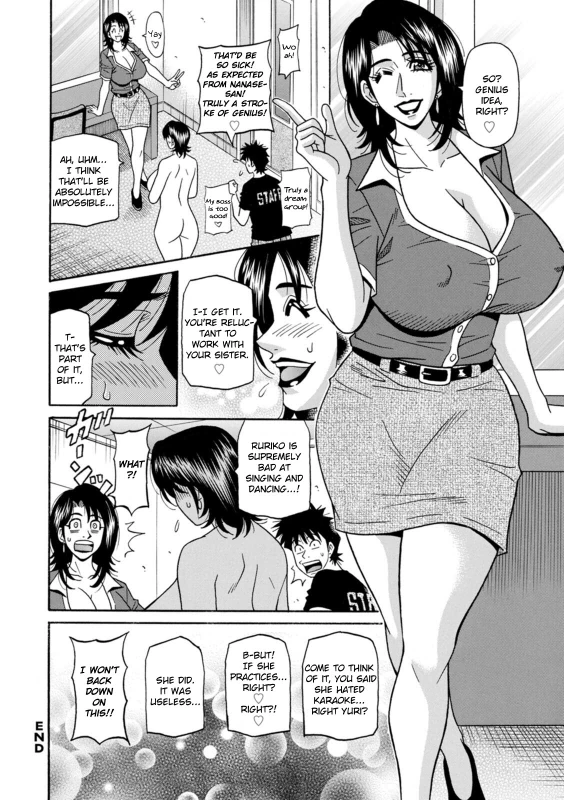 MIBOUJIN ANA RURIKO - Story 6 page 19