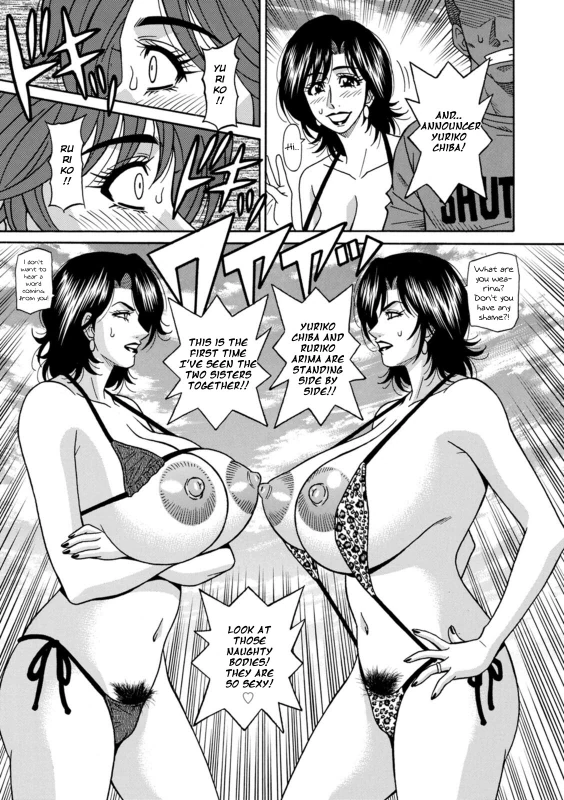 MIBOUJIN ANA RURIKO - Story 4 page 6