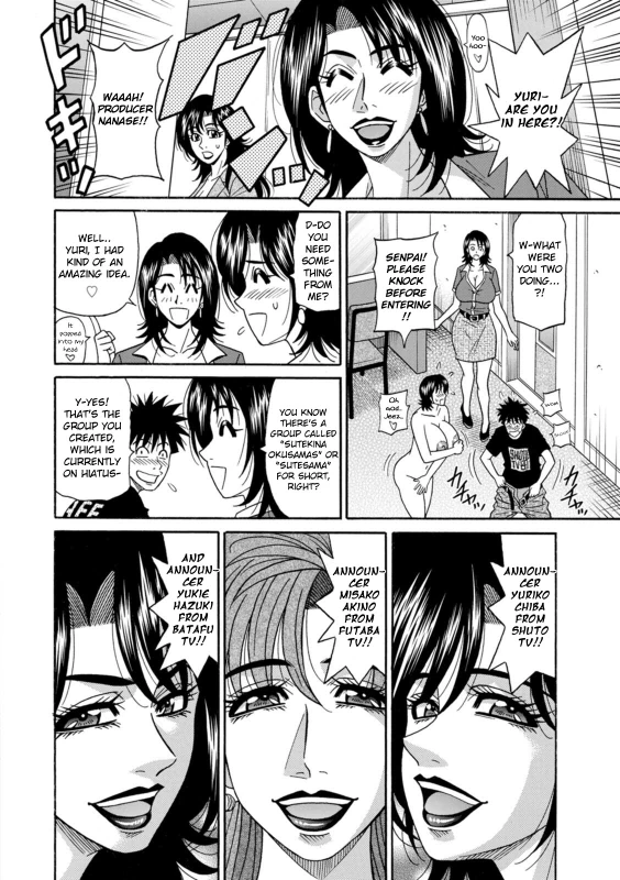 MIBOUJIN ANA RURIKO - Story 6 page 17