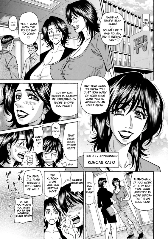 Eh - Story 2 page 13